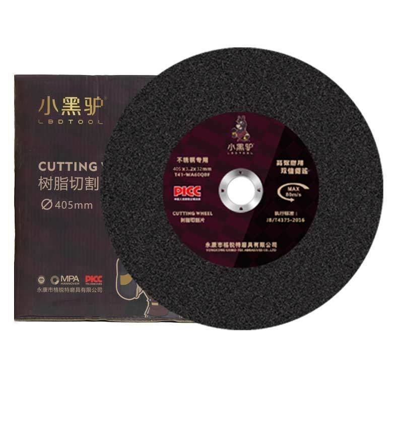 小黑驴 355*2.8绿加强 两相电/三相电切割机专用切割片-加工