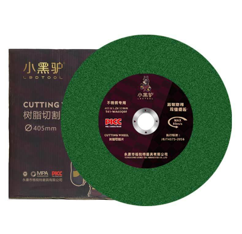 小黑驴 355*2.8绿加强 两相电/三相电切割机专用切割片-加工