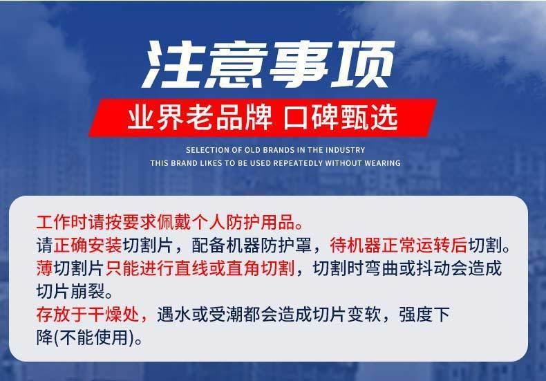 小黑驴 355*2.8绿加强 两相电/三相电切割机专用切割片-加工