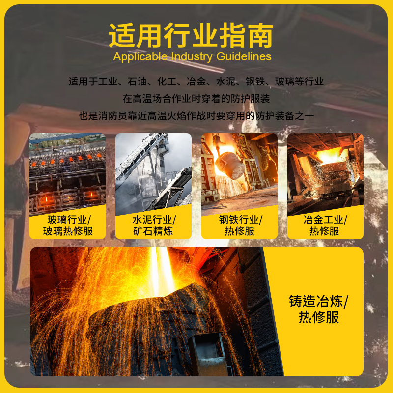 邦召 FGR-F-DN1000 消防隔热防护服 消防专用可防1000℃辐射热分体式耐高温阻燃隔热服-L