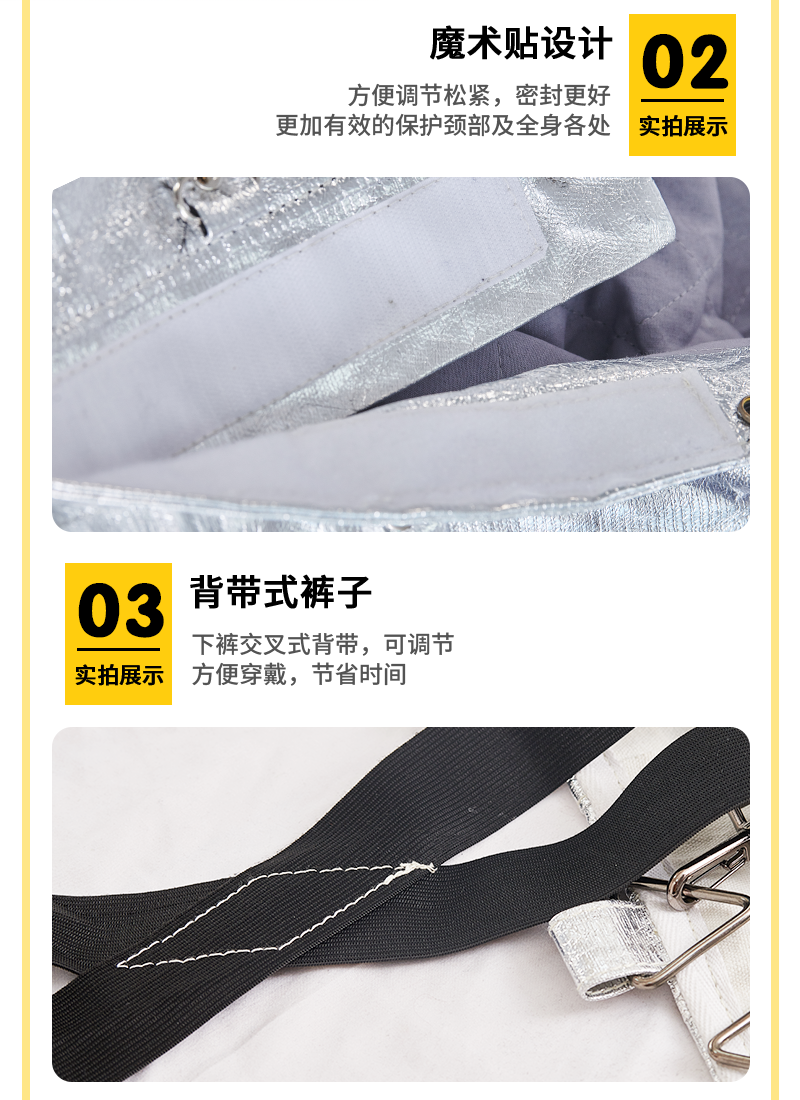 邦召 FGR-F-DN1000 消防隔热防护服 消防专用可防1000℃辐射热分体式耐高温阻燃隔热服-L