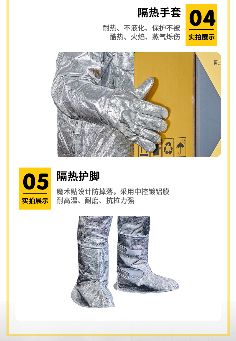 邦召 FGR-F-DN1000 消防隔热防护服 消防专用可防1000℃辐射热分体式耐高温阻燃隔热服-L