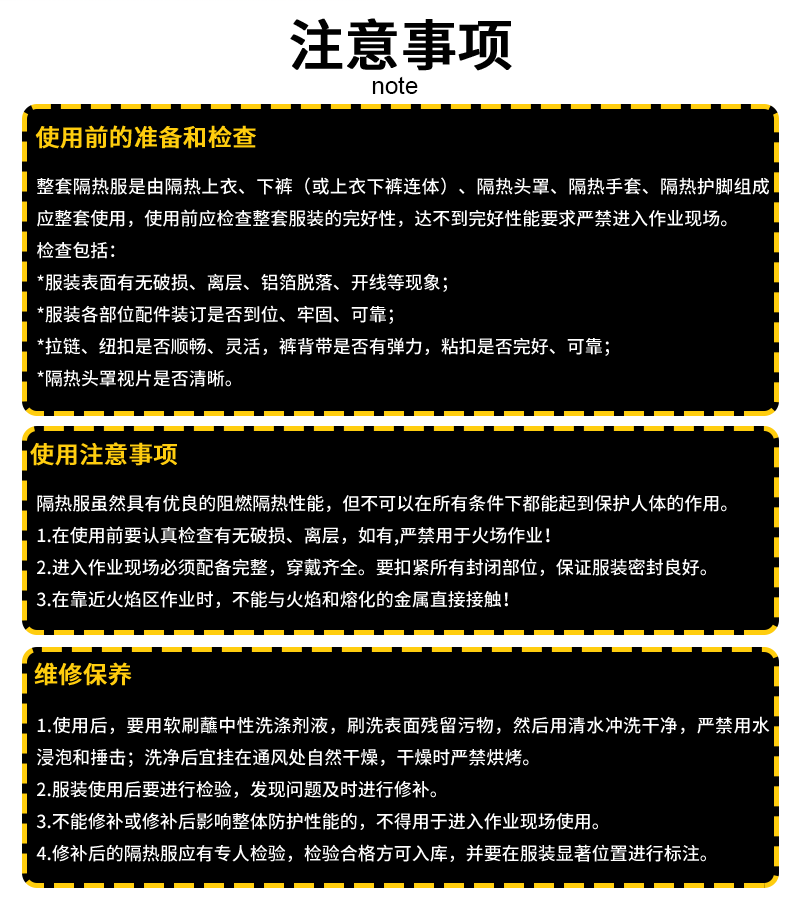 邦召 FGR-F-DN1000 消防隔热防护服 消防专用可防1000℃辐射热分体式耐高温阻燃隔热服-L