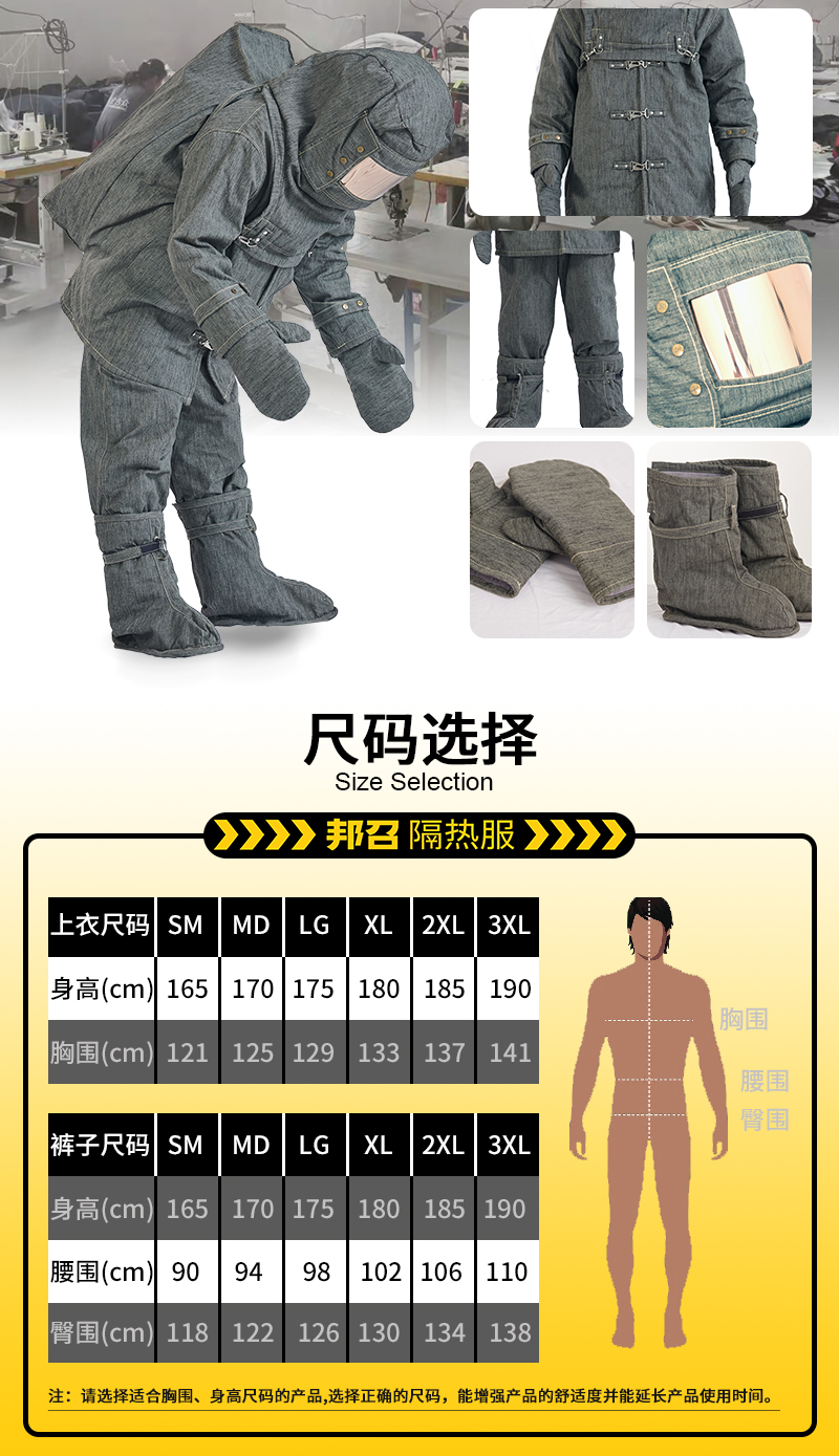 邦召 BHF-BZ016 消防避火防护服 防火阻燃耐高温可穿越1000℃火场防火服消防员避火服-避火服