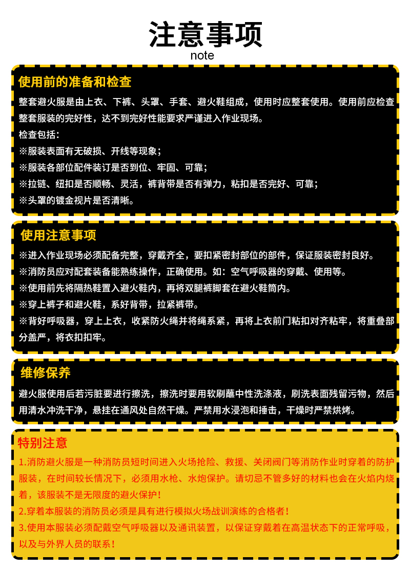 邦召 BHF-BZ016 消防避火防护服 防火阻燃耐高温可穿越1000℃火场防火服消防员避火服-避火服