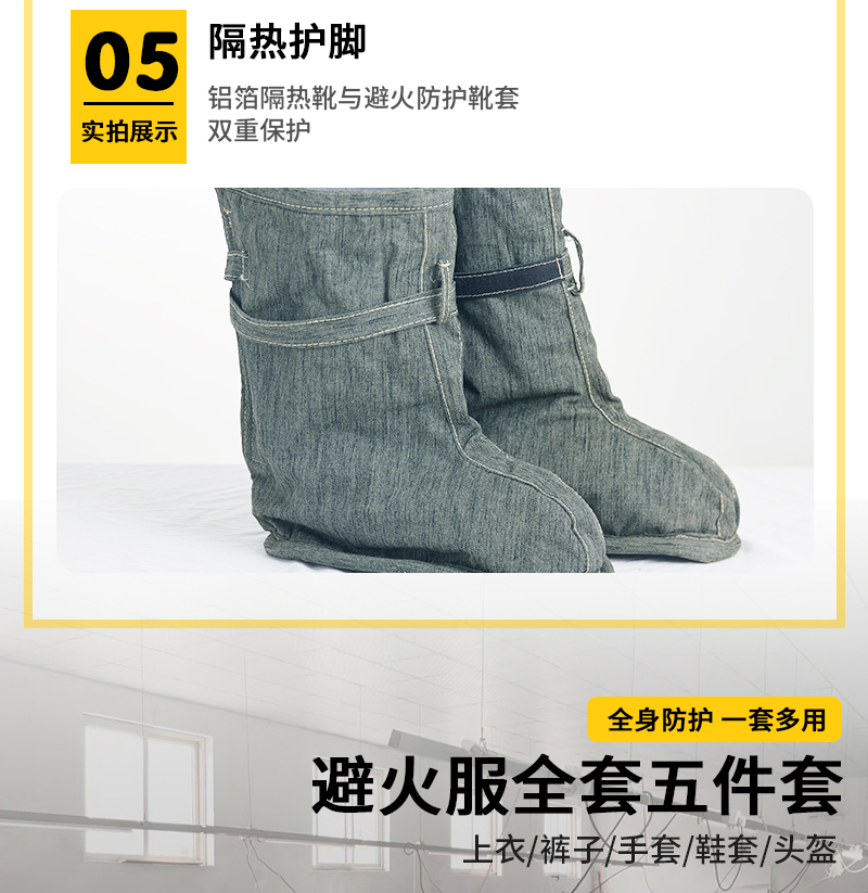 邦召 BHF-BZ016 消防避火防护服 防火阻燃耐高温可穿越1000℃火场防火服消防员避火服-避火服