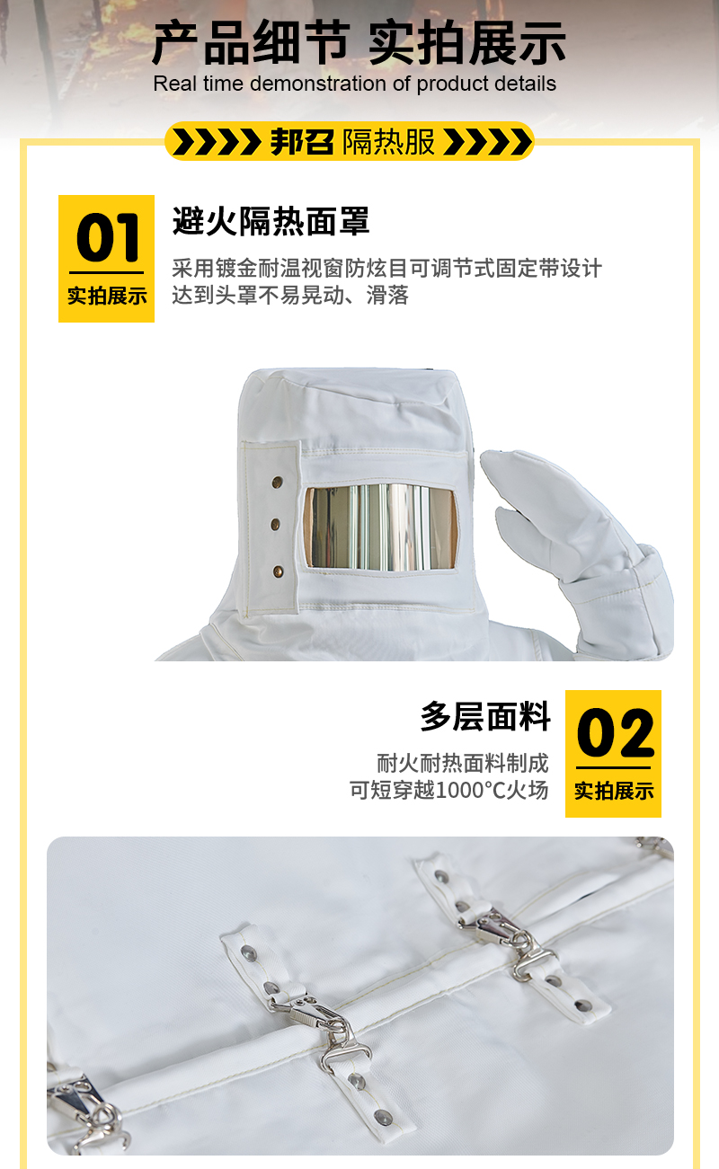 邦召 BHF-BZ019 消防避火防护服 可穿越1000℃火场消防专用防火服耐高温阻燃消防员避火服-避火服