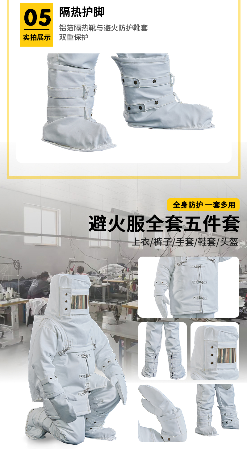 邦召 BHF-BZ019 消防避火防护服 可穿越1000℃火场消防专用防火服耐高温阻燃消防员避火服-避火服