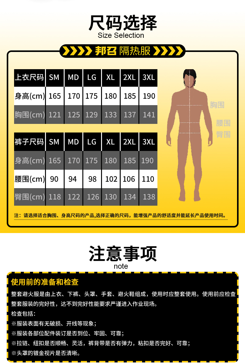 邦召 BHF-BZ019 消防避火防护服 可穿越1000℃火场消防专用防火服耐高温阻燃消防员避火服-避火服