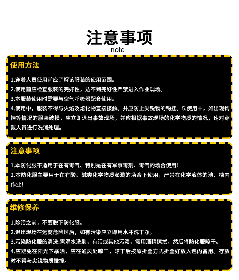 邦召 RHF-ⅠBB 重型化学防护服 全封闭气密性防酸碱一级防化服-重型防化服