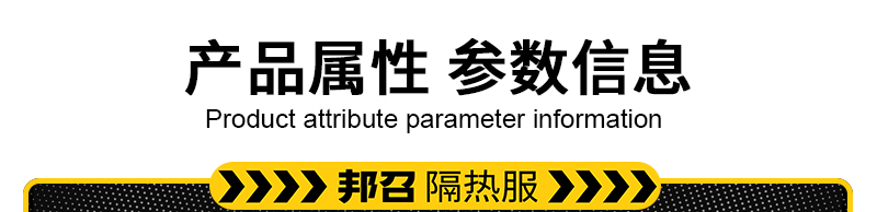 邦召 FGR-L-DN1000 消防隔热防护服 消防专用可防1000℃辐射热连体式耐高温阻燃隔热服-L-印字