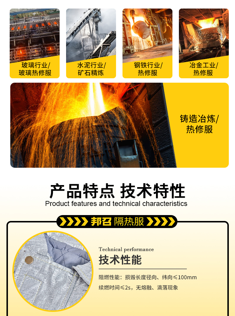 邦召 FGR-L-DN1000 消防隔热防护服 消防专用可防1000℃辐射热连体式耐高温阻燃隔热服-L-印字