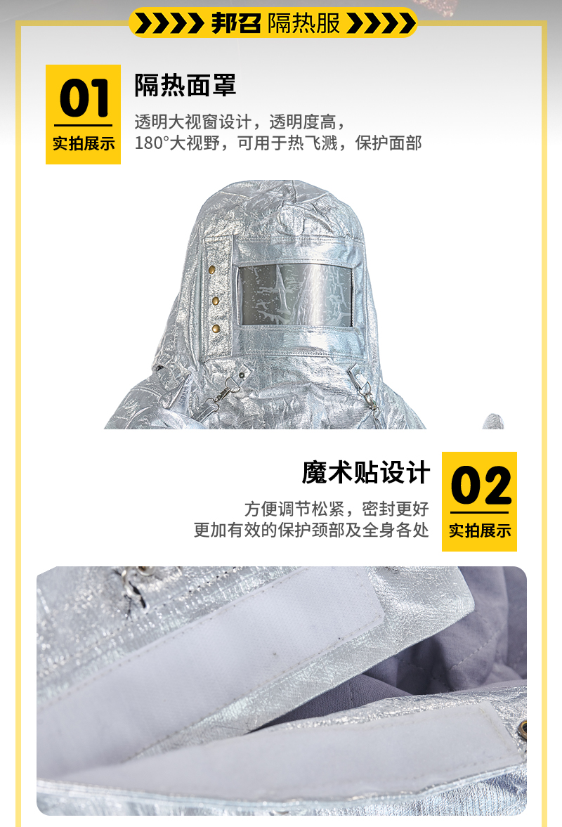邦召 FGR-L-DN1000 消防隔热防护服 消防专用可防1000℃辐射热连体式耐高温阻燃隔热服-L-印字