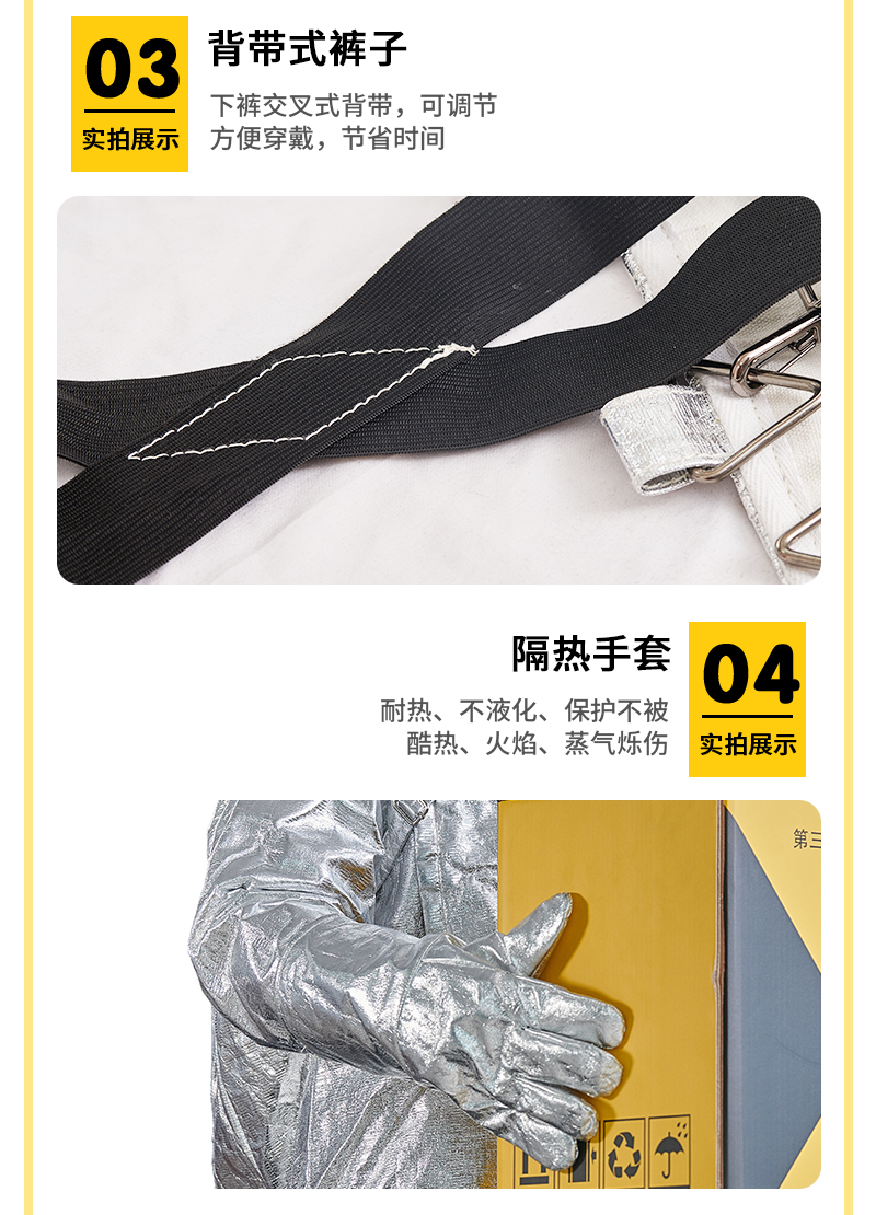 邦召 FGR-L-DN1000 消防隔热防护服 消防专用可防1000℃辐射热连体式耐高温阻燃隔热服-L-印字