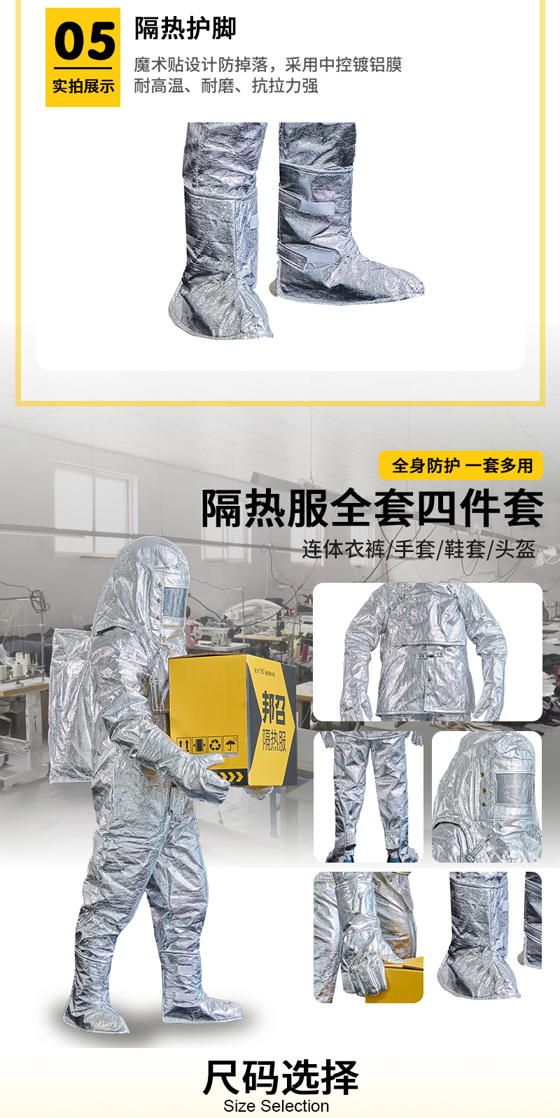 邦召 FGR-L-DN1000 消防隔热防护服 消防专用可防1000℃辐射热连体式耐高温阻燃隔热服-L-印字