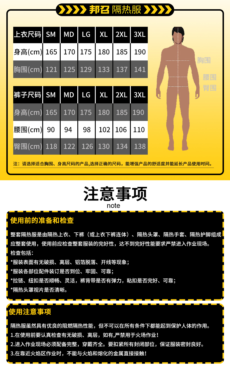 邦召 FGR-L-DN1000 消防隔热防护服 消防专用可防1000℃辐射热连体式耐高温阻燃隔热服-L-印字