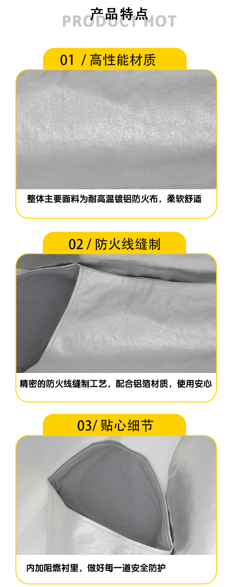 邦召 MH-PJ-017 隔热护袖 阻燃隔热护臂防1000℃辐射热镀铝防火布隔热护袖-其它