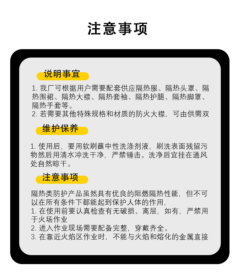 邦召 MH-PJ-017 隔热护袖 阻燃隔热护臂防1000℃辐射热镀铝防火布隔热护袖-其它