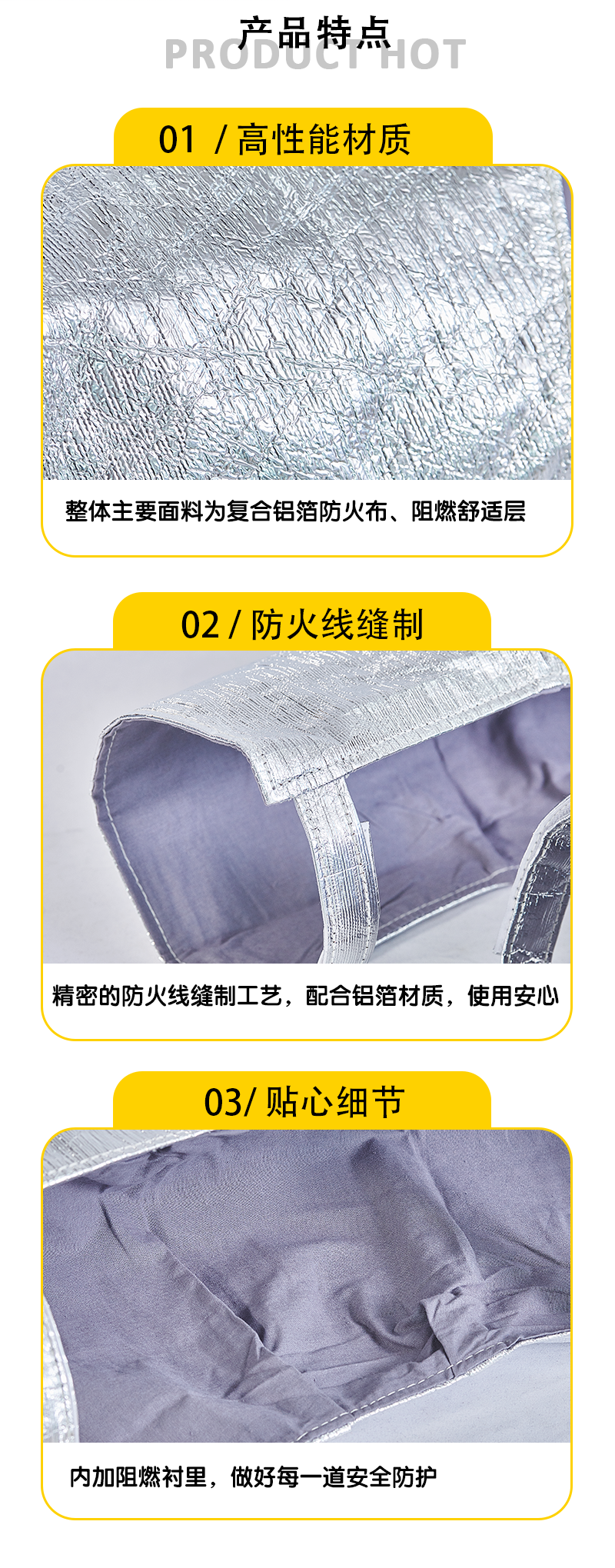 邦召 MH-PJ-037 隔热护膝 防辐射热1000℃耐高温阻燃防火护腿-复合铝箔防火布