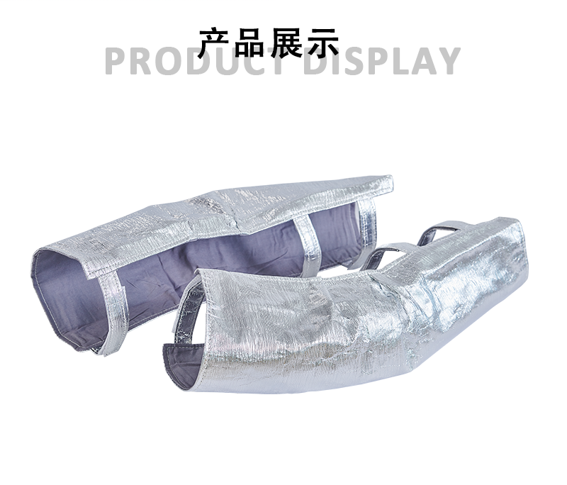 邦召 MH-PJ-037 隔热护膝 防辐射热1000℃耐高温阻燃防火护腿-复合铝箔防火布