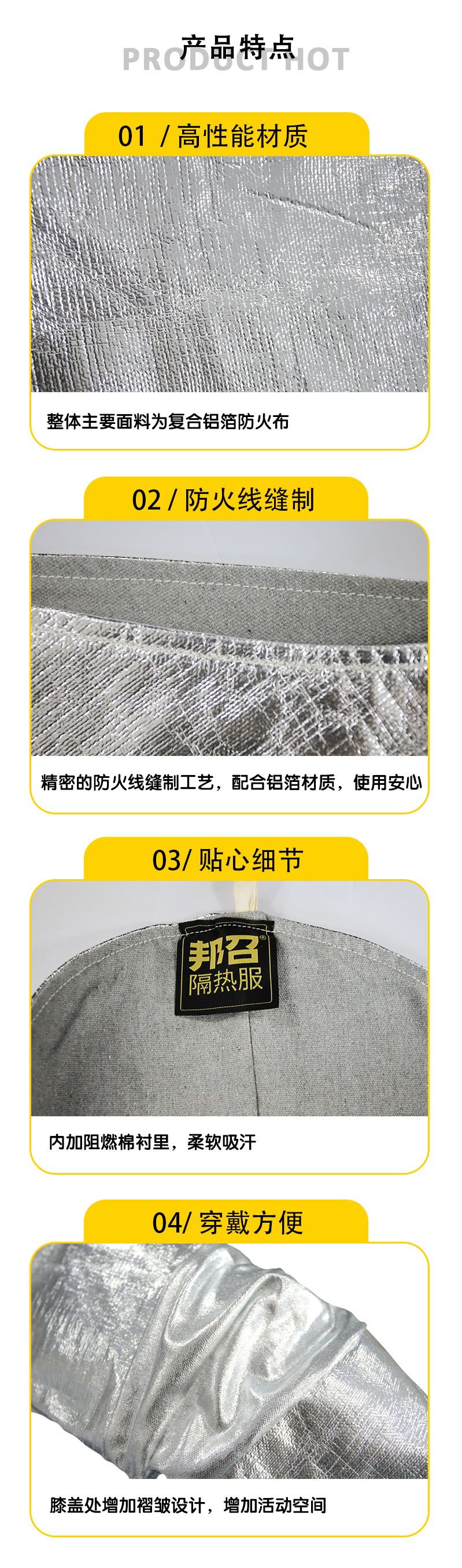邦召 MH-PJ-051 隔热护腿 阻燃隔热防辐射热1000 ℃耐高温隔热护腿-其它