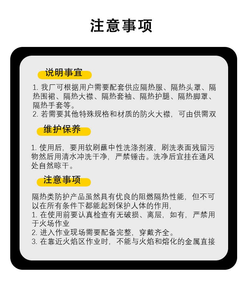 邦召 MH-PJ-051 隔热护腿 阻燃隔热防辐射热1000 ℃耐高温隔热护腿-其它