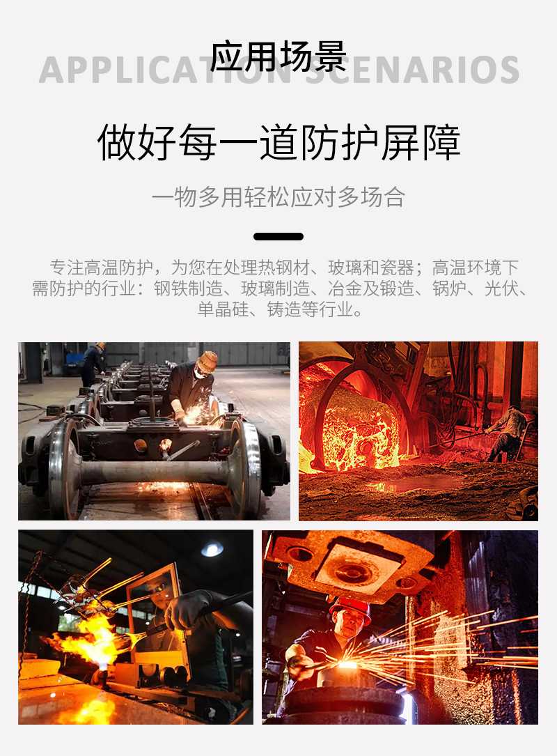 邦召 9611987 耐高温隔热手套 耐高温500℃-800℃凯夫拉加强耐磨隔热手套-38cm
