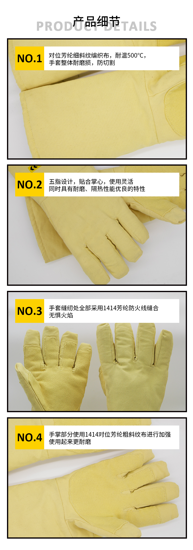 邦召 9611987 耐高温隔热手套 耐高温500℃-800℃凯夫拉加强耐磨隔热手套-38cm