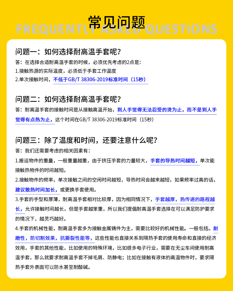 邦召 9611987 耐高温隔热手套 耐高温500℃-800℃凯夫拉加强耐磨隔热手套-38cm