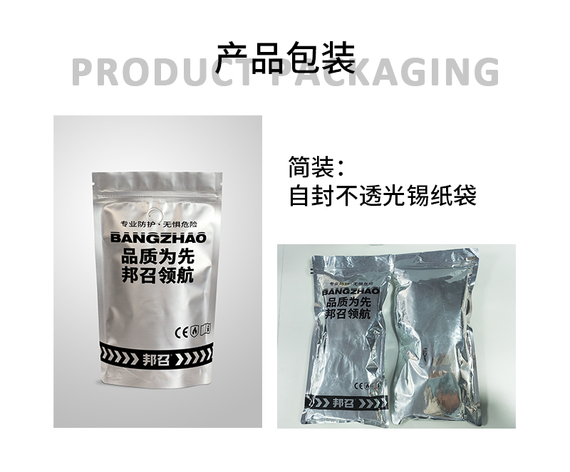 邦召 9611987 耐高温隔热手套 耐高温500℃-800℃凯夫拉加强耐磨隔热手套-38cm