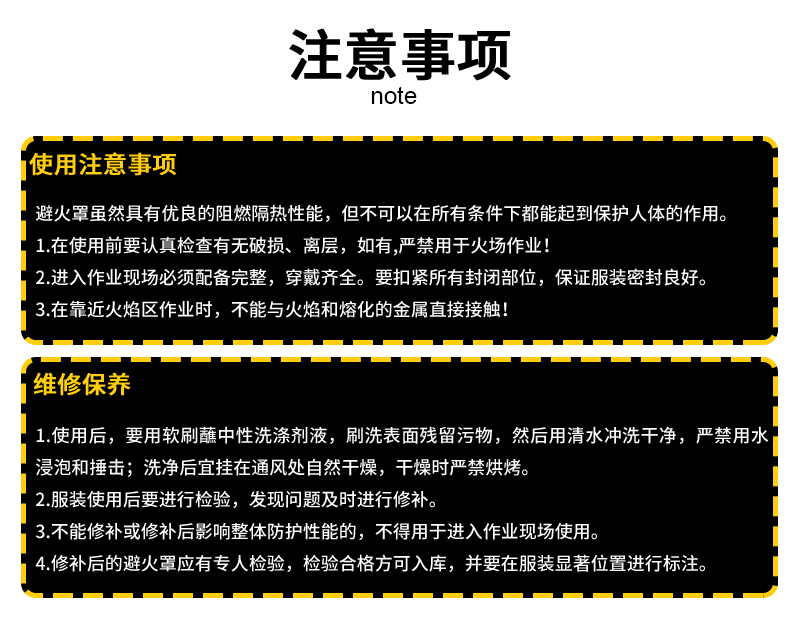 邦召 MH-BHZ-036 森林避火罩 消防逃生自救铝箔防火罩灭火罩阻燃隔热便携-避火服