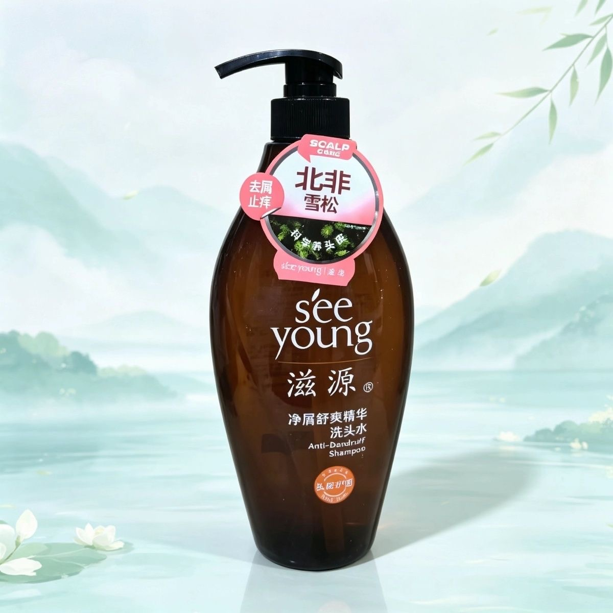 滋源 500克净屑舒爽 净屑舒爽精华洗头水-500g