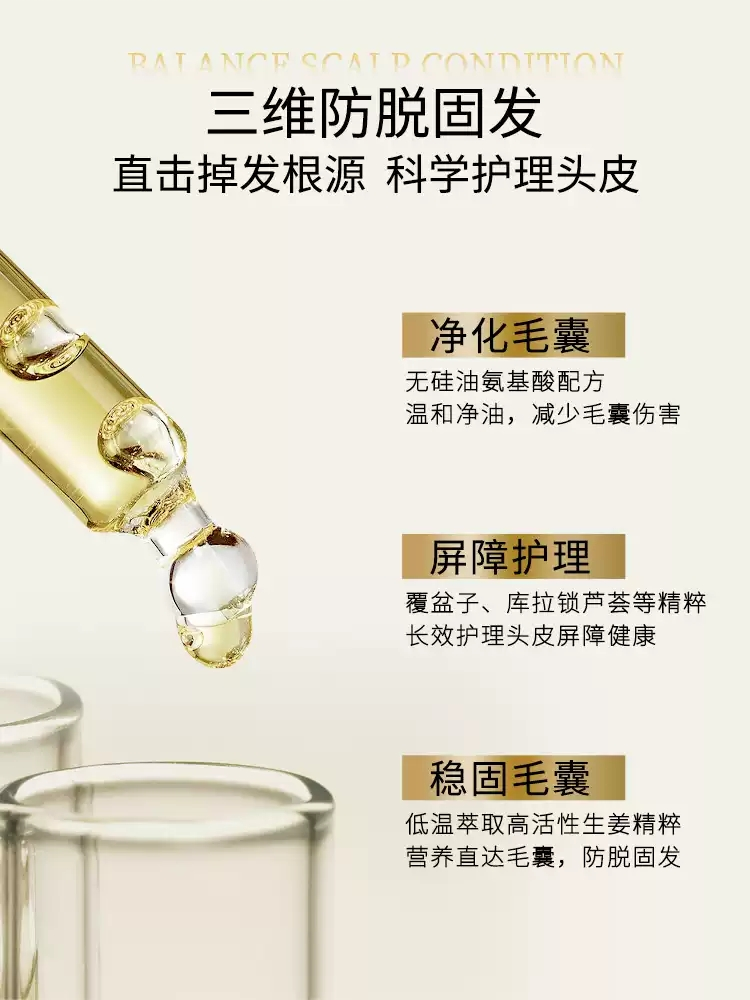 滋源 滋源 500g 强韧防断 强韧丰盈精华洗发水强韧防断生姜精粹-500g
