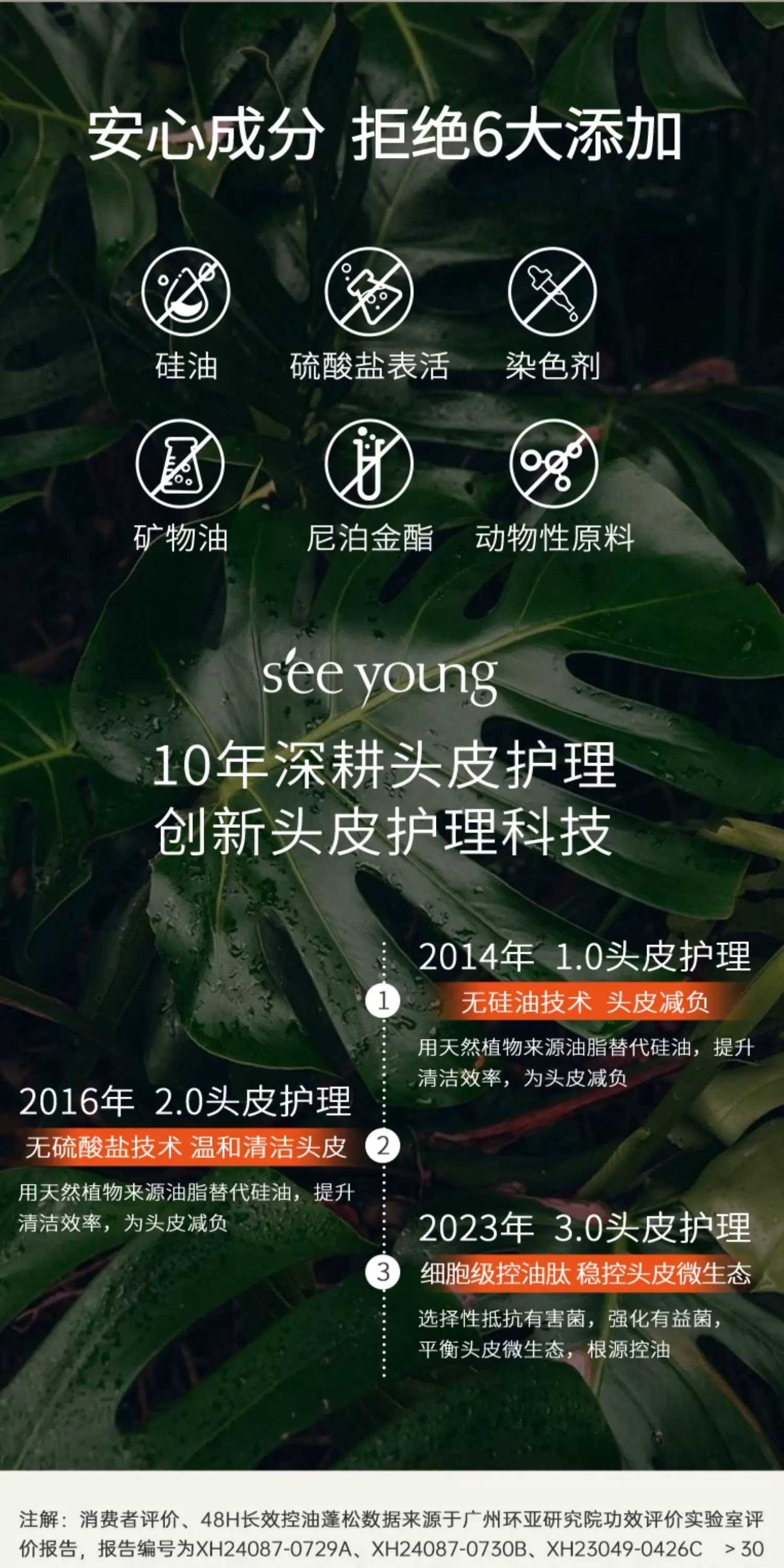 滋源 滋源 500g 强韧防断 强韧丰盈精华洗发水强韧防断生姜精粹-500g