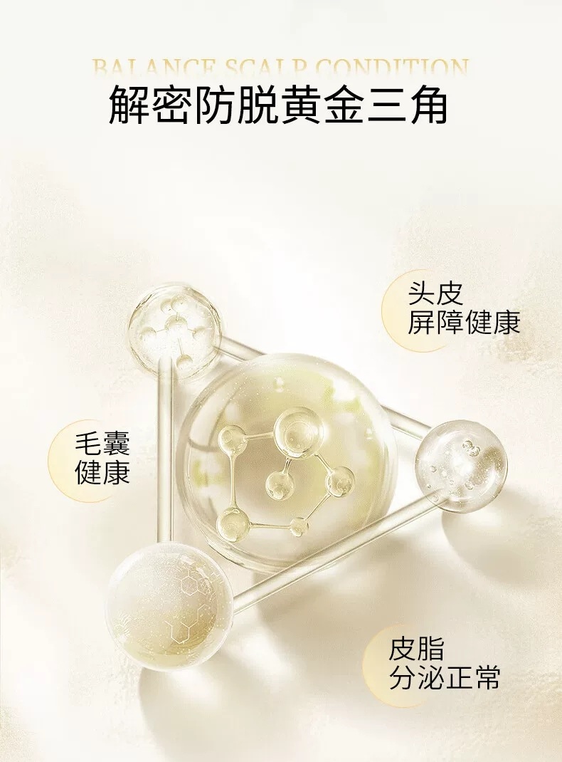 滋源 滋源 500g 强韧防断 强韧丰盈精华洗发水强韧防断生姜精粹-500g
