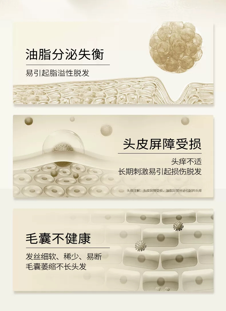 滋源 滋源 500g 强韧防断 强韧丰盈精华洗发水强韧防断生姜精粹-500g