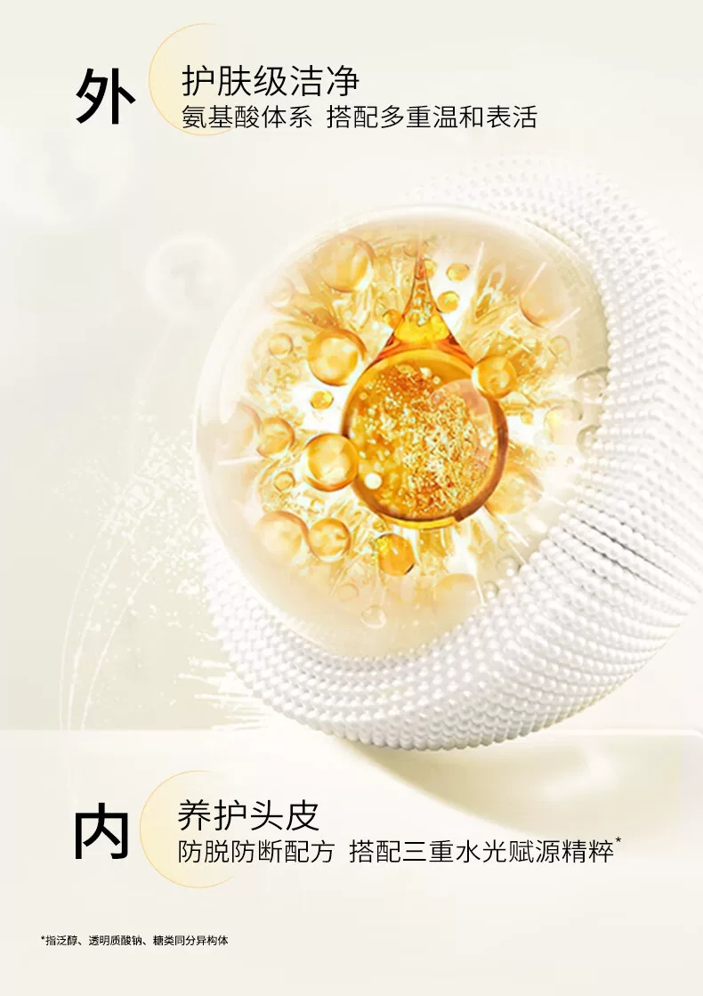 滋源 滋源 500g 强韧防断 强韧丰盈精华洗发水强韧防断生姜精粹-500g