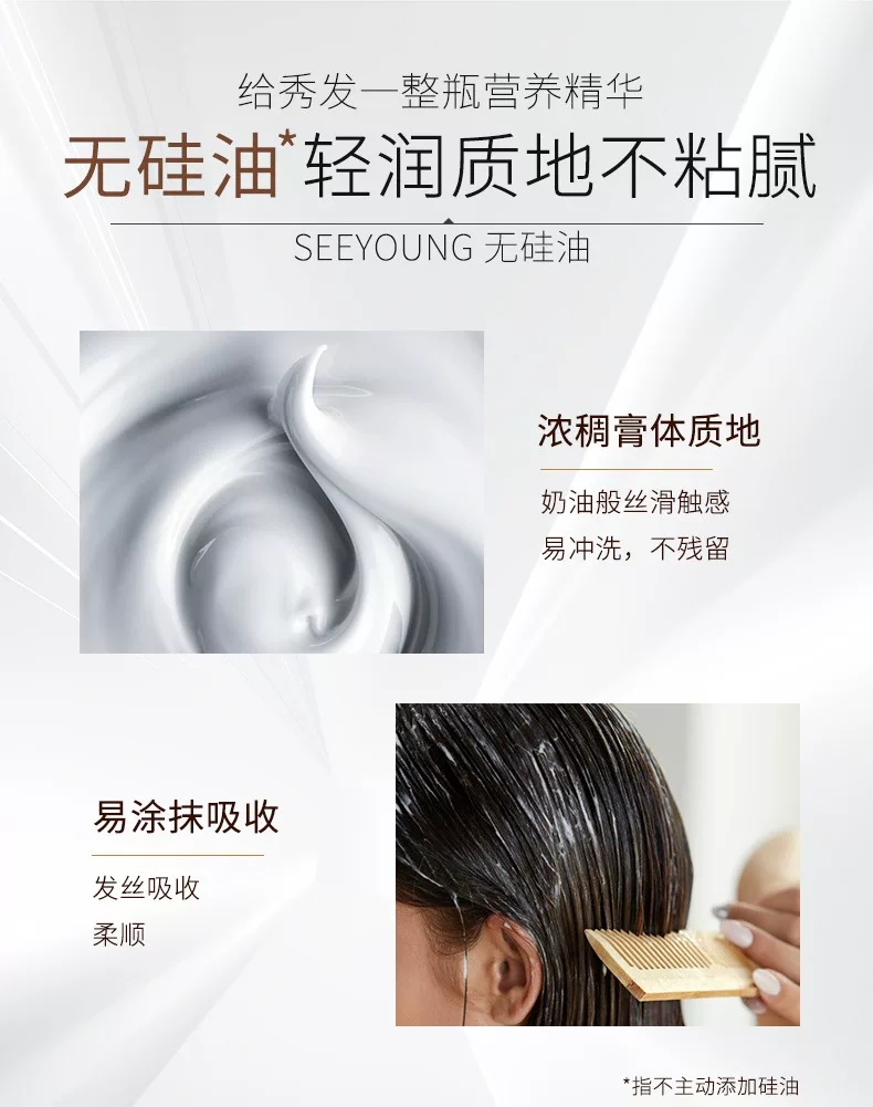 滋源 滋源 468g滋养修护 滋养修护法国鱼子酱-468g