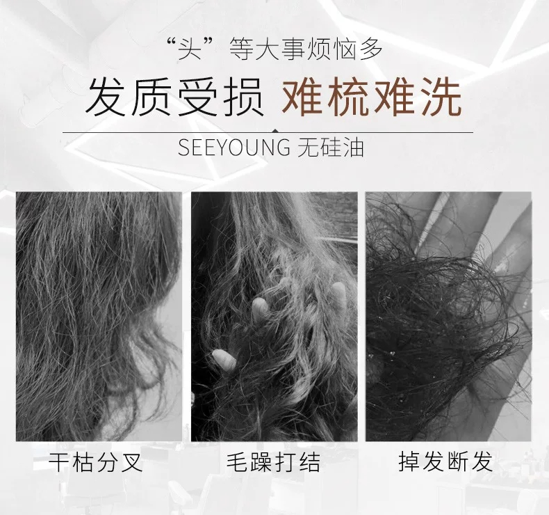 滋源 滋源 468g滋养修护 滋养修护法国鱼子酱-468g