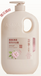 浅香 花萃浅香美肤净润香氛沐浴露樱花精粹 柔润保湿