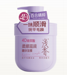 浅香 柔顺滋润精华发膜 百合精粹4D玻尿酸