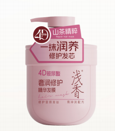浅香 奢润修护精华发膜 山茶精粹4D玻尿酸