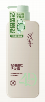 浅香 控油蓬松洗发露发丝丰盈不扁塌 4D玻尿酸+15重氨基酸