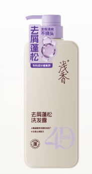浅香 去屑蓬松洗发露 发根清爽不挠头燕麦氨基酸表活
