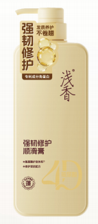 浅香 强韧修护顺滑膏 发质养护不卷4D玻尿酸+15重氨基酸