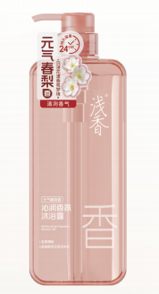 浅香 沁润香氛沐浴露 元气春梨香