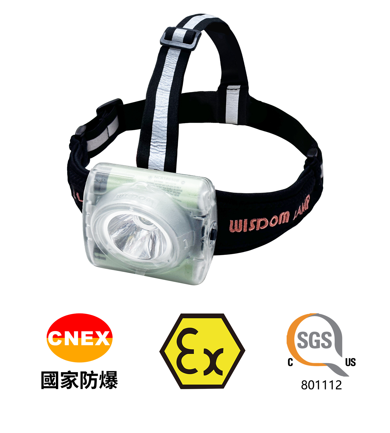 WISDOM 防爆增强型头灯 L3A 应急救灾国家防爆认证工业照明灯 适用仓库加油站消防巡检