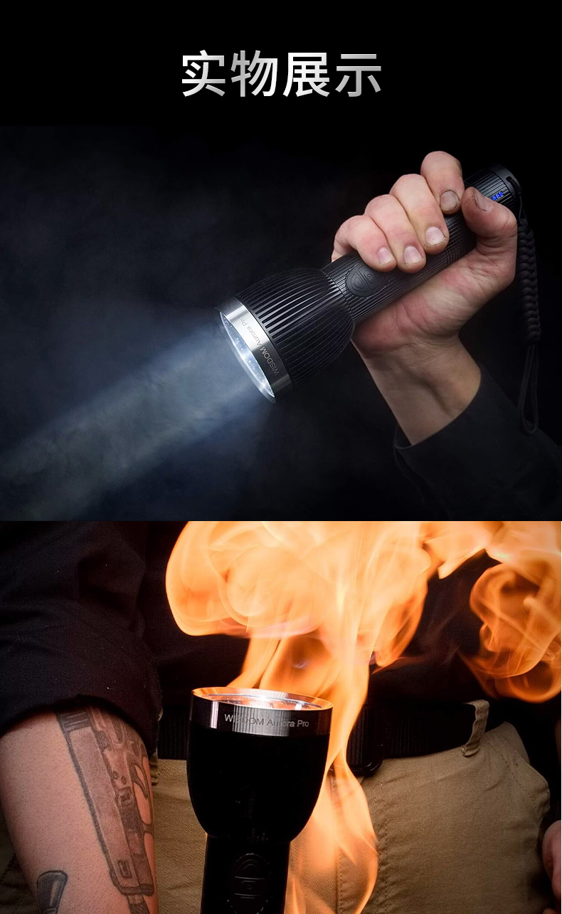 WISDOM 极光加强防爆手电 WISDOM-867 极光加强防爆手电-21