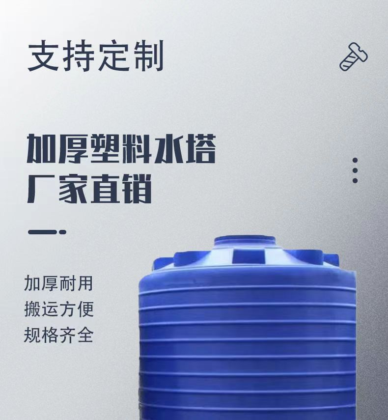 中润 PT200 立式塑料水塔 加厚食品级牛筋储水罐水箱-白色