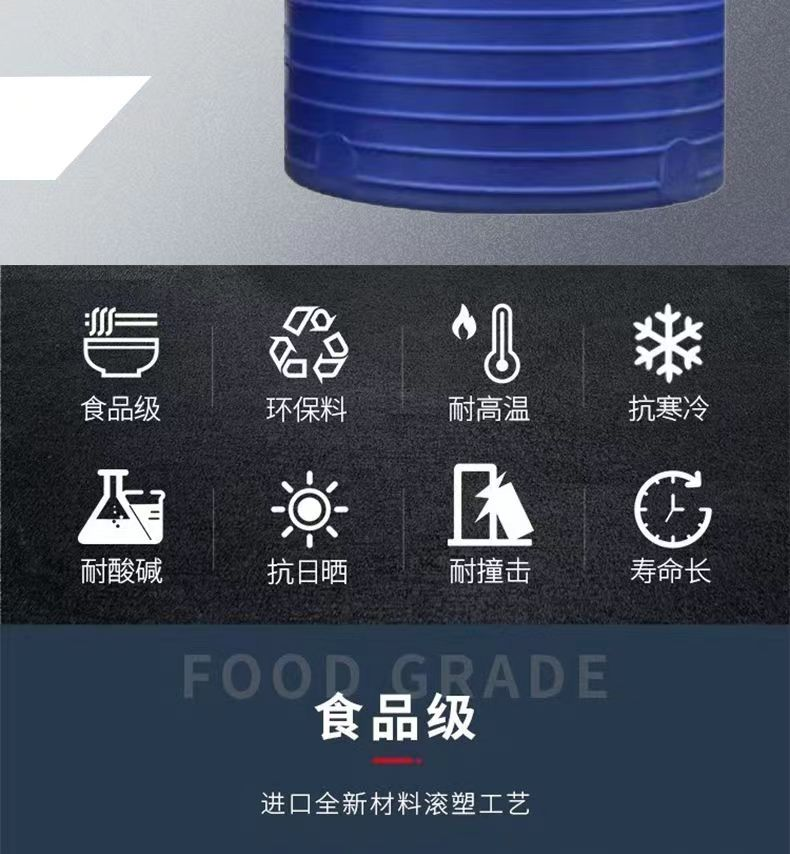 中润 PT200 立式塑料水塔 加厚食品级牛筋储水罐水箱-白色